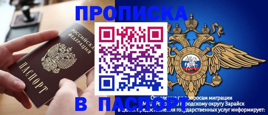 пропишу в квартире в Новой Ляле