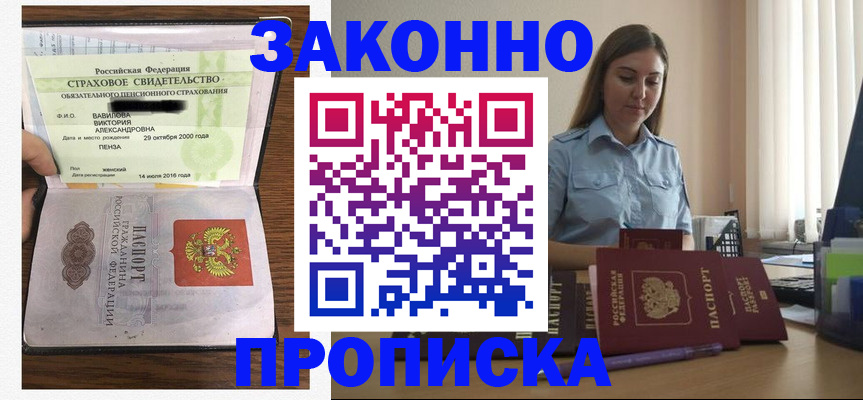 форма 3 в Новой Ляле